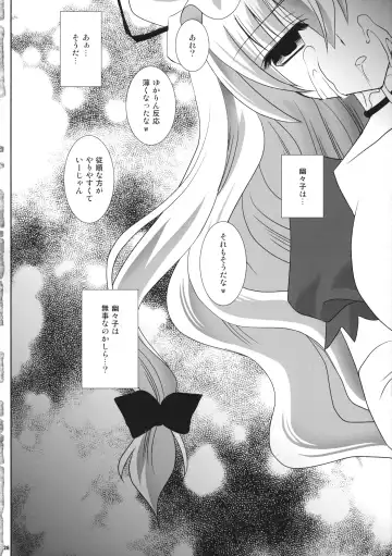 [Katagiri Chisato - Kazuki Hiyori] Yukari Ryoujoku Shoukougun 2 Fhentai - Page 27