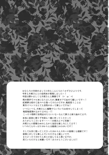 [Katagiri Chisato - Kazuki Hiyori] Yukari Ryoujoku Shoukougun 2 Fhentai - Page 28