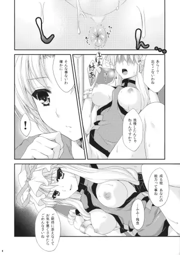 [Katagiri Chisato - Kazuki Hiyori] Yukari Ryoujoku Shoukougun 2 Fhentai - Page 7
