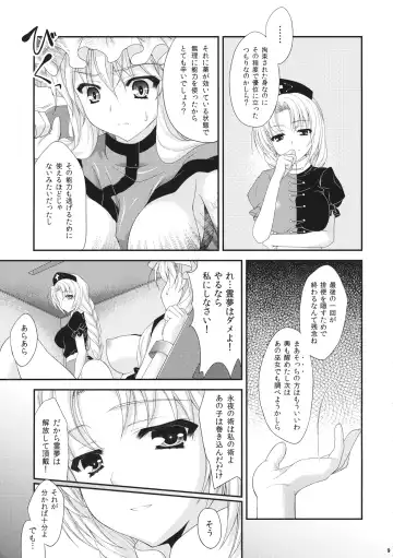 [Katagiri Chisato - Kazuki Hiyori] Yukari Ryoujoku Shoukougun 2 Fhentai - Page 8