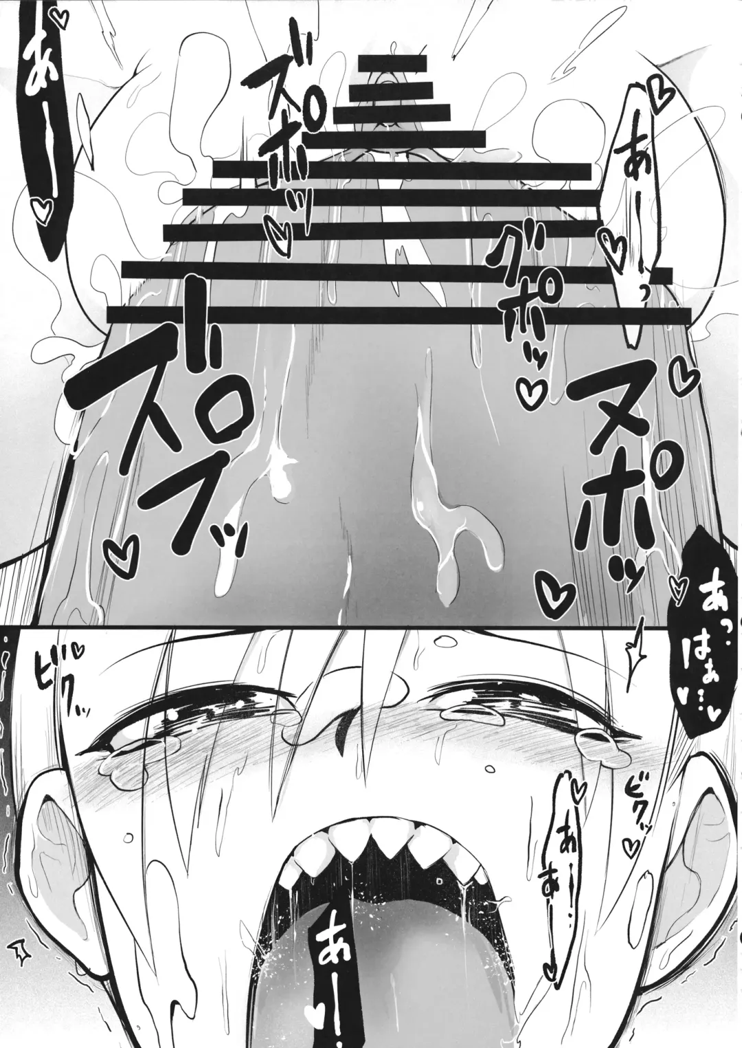 [Sayakata Katsumi] Sennen One Night Love Fhentai - Page 16