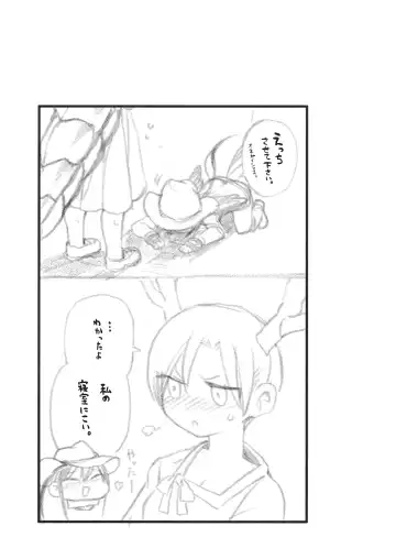 [Sayakata Katsumi] Sennen One Night Love Fhentai - Page 20