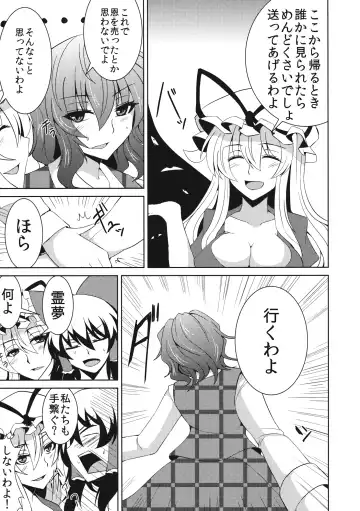 [Ashima Takumi] Anata dake o Mitsumete vol. 2 Fhentai - Page 10