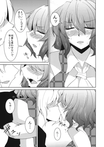 [Ashima Takumi] Anata dake o Mitsumete vol. 2 Fhentai - Page 12