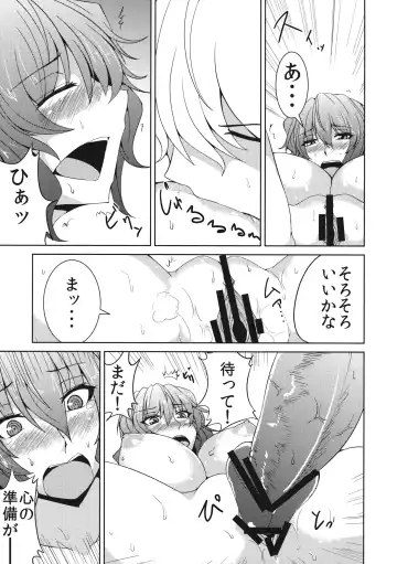 [Ashima Takumi] Anata dake o Mitsumete vol. 2 Fhentai - Page 18