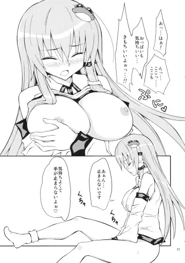 [Rikka] Sanarare 3 Fhentai - Page 10