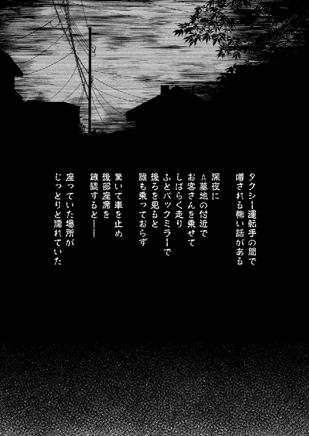 [Ishita] OnaNii-san, Yoru no Osanpo Roshutsu Fhentai - Page 22