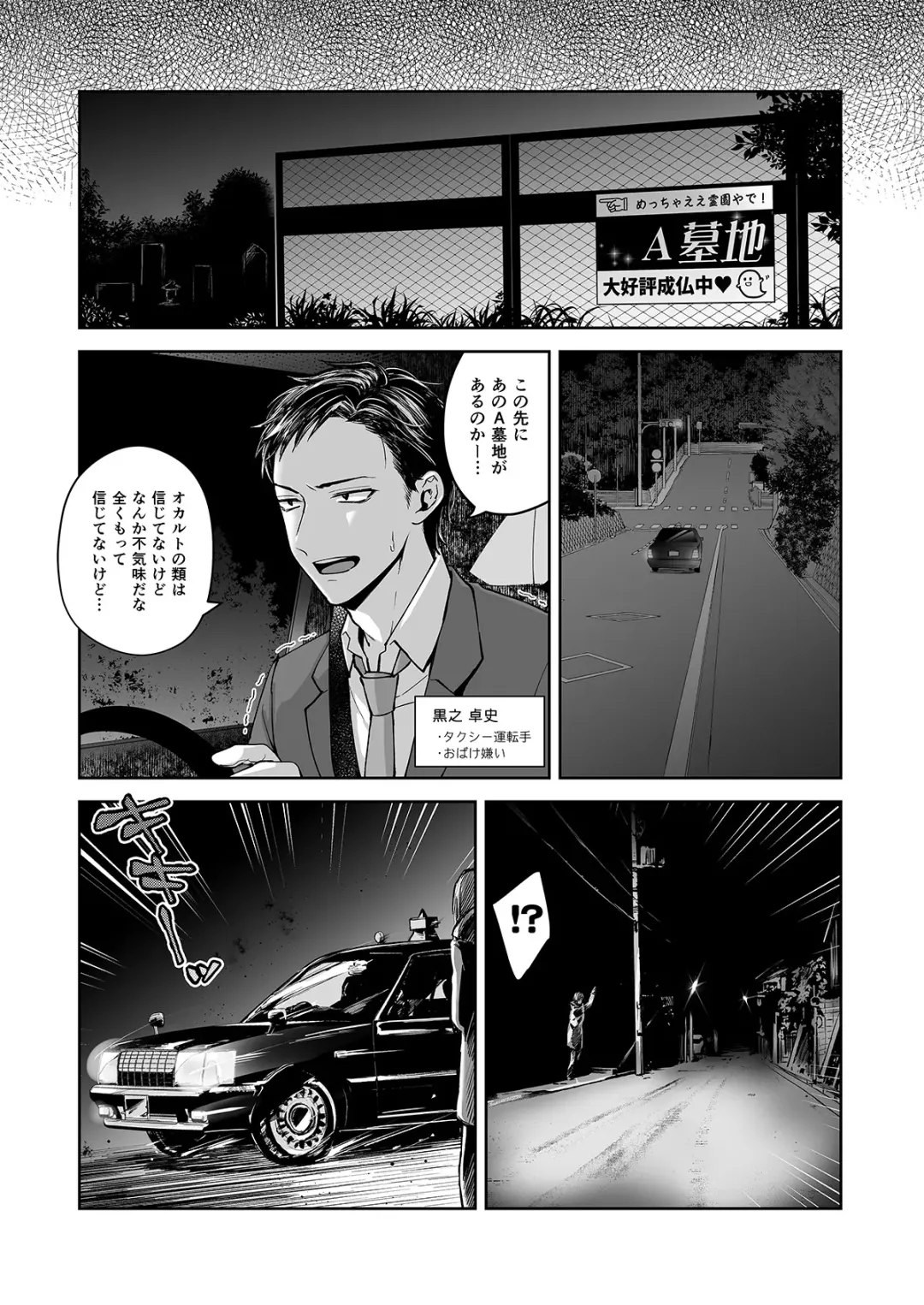 [Ishita] OnaNii-san, Yoru no Osanpo Roshutsu Fhentai - Page 23