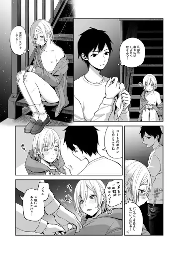 [Ishita] OnaNii-san, Yoru no Osanpo Roshutsu Fhentai - Page 47