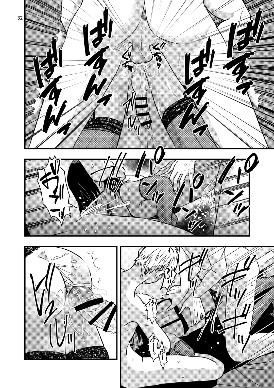 [Minakami Riku] 欲望回帰第575章-≪夏ショタRAPE≫姦禁!!拉致!!搾精!!絶叫!!射精!!アクメ!!生意気でクソガキなボク♂が強制メスイキ射精で堕ちた夏。- Fhentai - Page 32