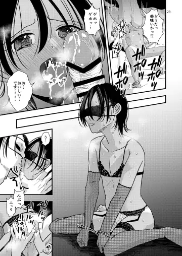 [Minakami Riku] 欲望回帰第575章-≪夏ショタRAPE≫姦禁!!拉致!!搾精!!絶叫!!射精!!アクメ!!生意気でクソガキなボク♂が強制メスイキ射精で堕ちた夏。- Fhentai - Page 29