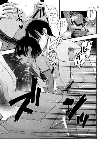 [Minakami Riku] 欲望回帰第575章-≪夏ショタRAPE≫姦禁!!拉致!!搾精!!絶叫!!射精!!アクメ!!生意気でクソガキなボク♂が強制メスイキ射精で堕ちた夏。- Fhentai - Page 33