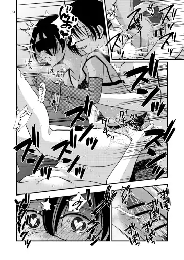 [Minakami Riku] 欲望回帰第575章-≪夏ショタRAPE≫姦禁!!拉致!!搾精!!絶叫!!射精!!アクメ!!生意気でクソガキなボク♂が強制メスイキ射精で堕ちた夏。- Fhentai - Page 34