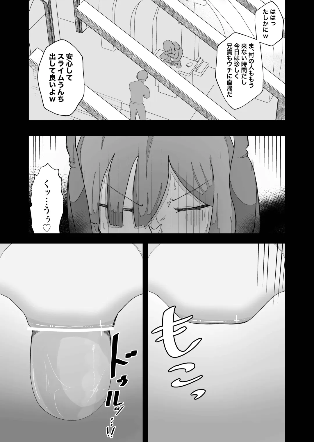 [Ikinuki.] Moto Seiso na Sister wa Chikubi to Anal dake de Otosareta Fhentai - Page 43