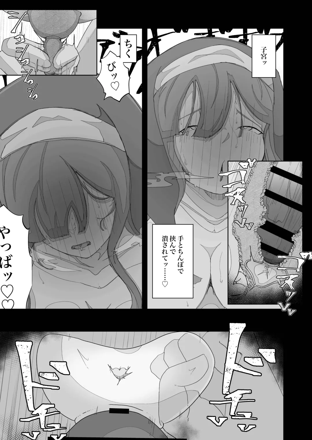 [Ikinuki.] Moto Seiso na Sister wa Chikubi to Anal dake de Otosareta Fhentai - Page 65