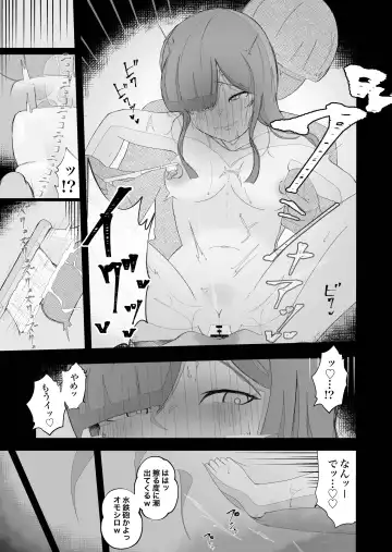 [Ikinuki.] Moto Seiso na Sister wa Chikubi to Anal dake de Otosareta Fhentai - Page 31