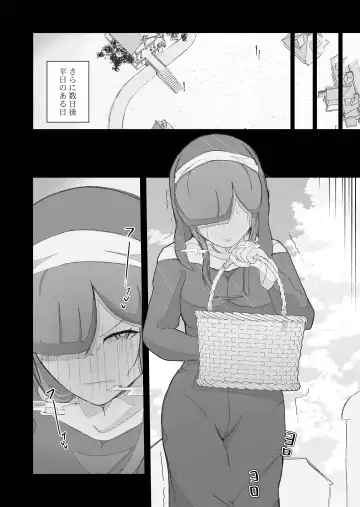 [Ikinuki.] Moto Seiso na Sister wa Chikubi to Anal dake de Otosareta Fhentai - Page 32