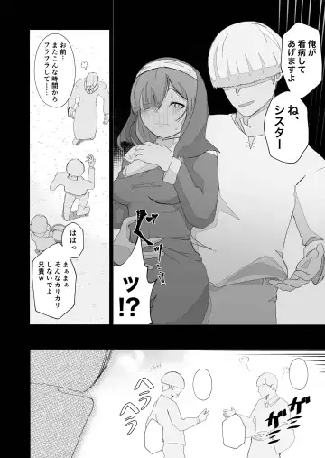 [Ikinuki.] Moto Seiso na Sister wa Chikubi to Anal dake de Otosareta Fhentai - Page 38