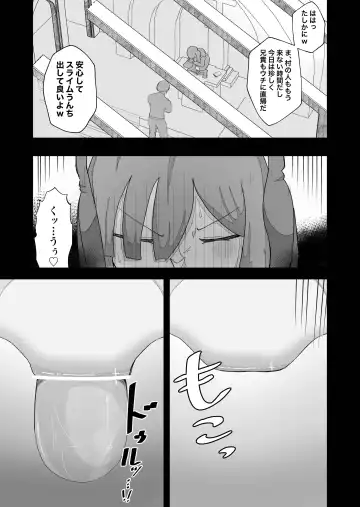 [Ikinuki.] Moto Seiso na Sister wa Chikubi to Anal dake de Otosareta Fhentai - Page 43