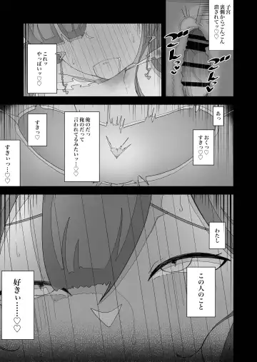 [Ikinuki.] Moto Seiso na Sister wa Chikubi to Anal dake de Otosareta Fhentai - Page 53
