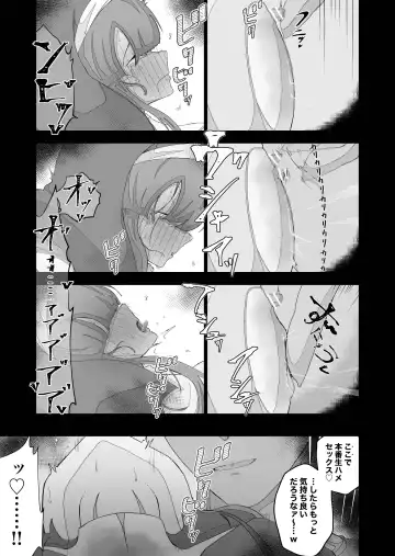 [Ikinuki.] Moto Seiso na Sister wa Chikubi to Anal dake de Otosareta Fhentai - Page 59