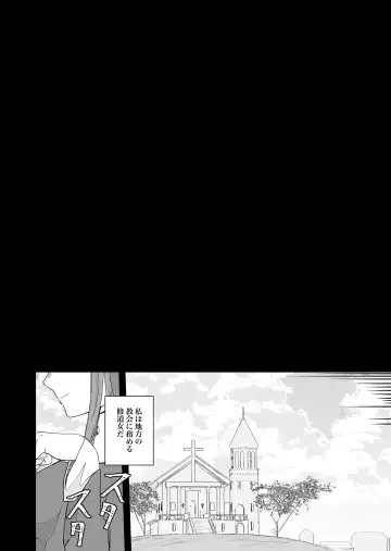 [Ikinuki.] Moto Seiso na Sister wa Chikubi to Anal dake de Otosareta Fhentai - Page 6