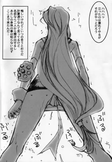 [Mimasaka Hideaki] eyes Fhentai - Page 3