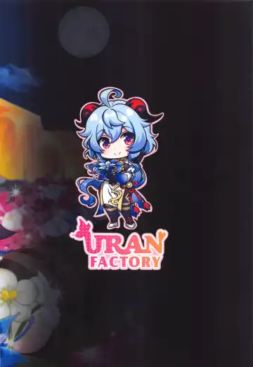 [Uran] Senjuu no Yurameki | The shimmer of the sacred beast Fhentai - Page 22