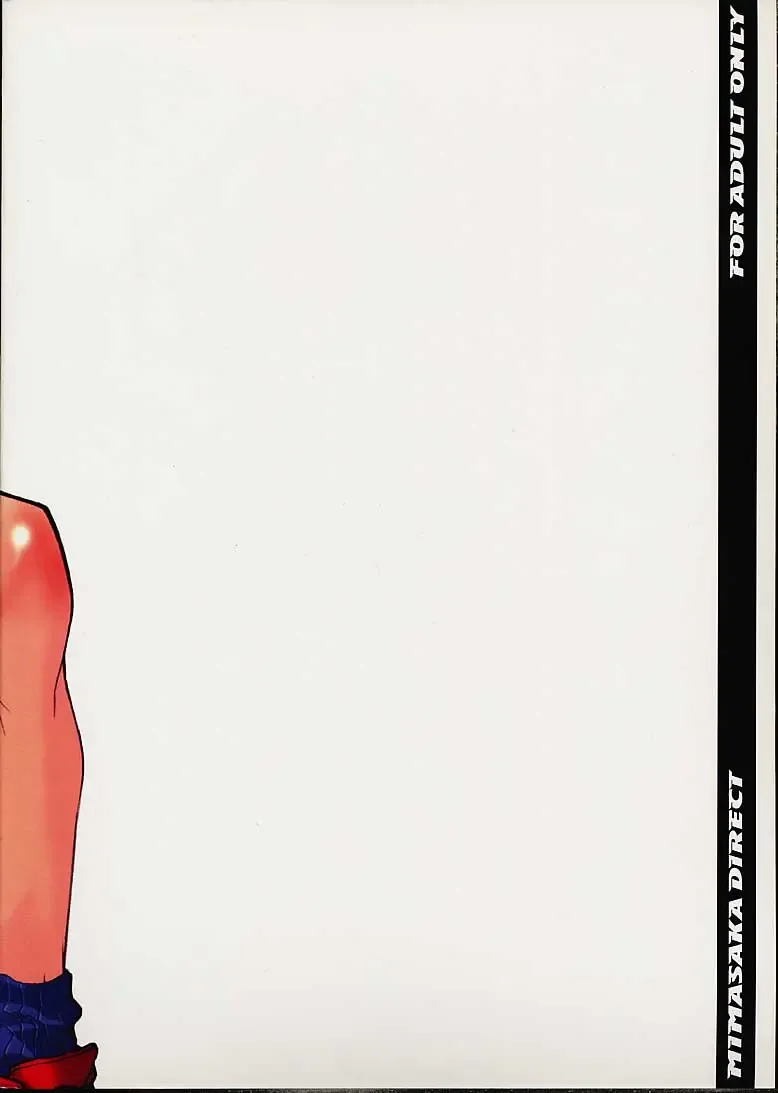 [Mimasaka Hideaki] leak Fhentai - Page 25