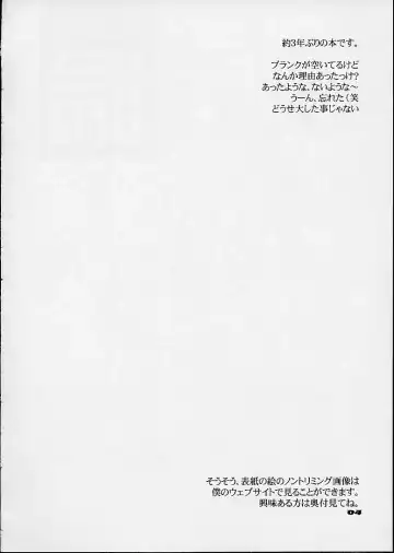 [Mimasaka Hideaki] leak Fhentai - Page 3