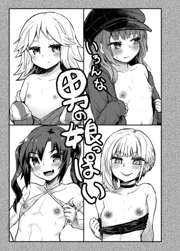 [Magifuro Konnyaku] Ironna Otokonoko ppai Fhentai - Page 3