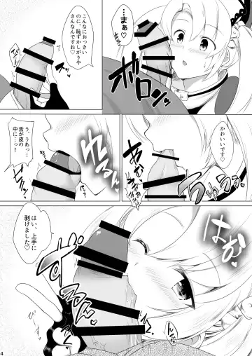 [Inami Heil] Ze-e-n-shi-ta-i Fhentai - Page 5