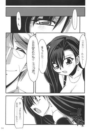 [Great Magami] Limit Break vol. 1 Fhentai - Page 13