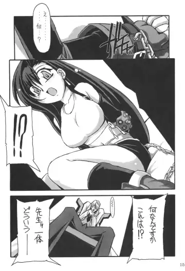 [Great Magami] Limit Break vol. 1 Fhentai - Page 14