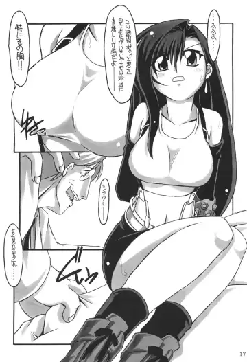 [Great Magami] Limit Break vol. 1 Fhentai - Page 16