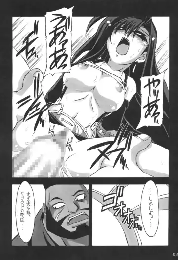 [Great Magami] Limit Break vol. 1 Fhentai - Page 2