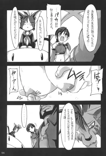 [Great Magami] Limit Break vol. 1 Fhentai - Page 3