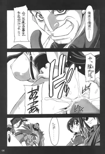[Great Magami] Limit Break vol. 1 Fhentai - Page 5