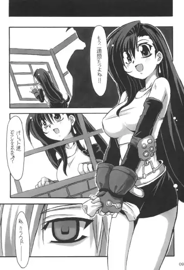 [Great Magami] Limit Break vol. 1 Fhentai - Page 8