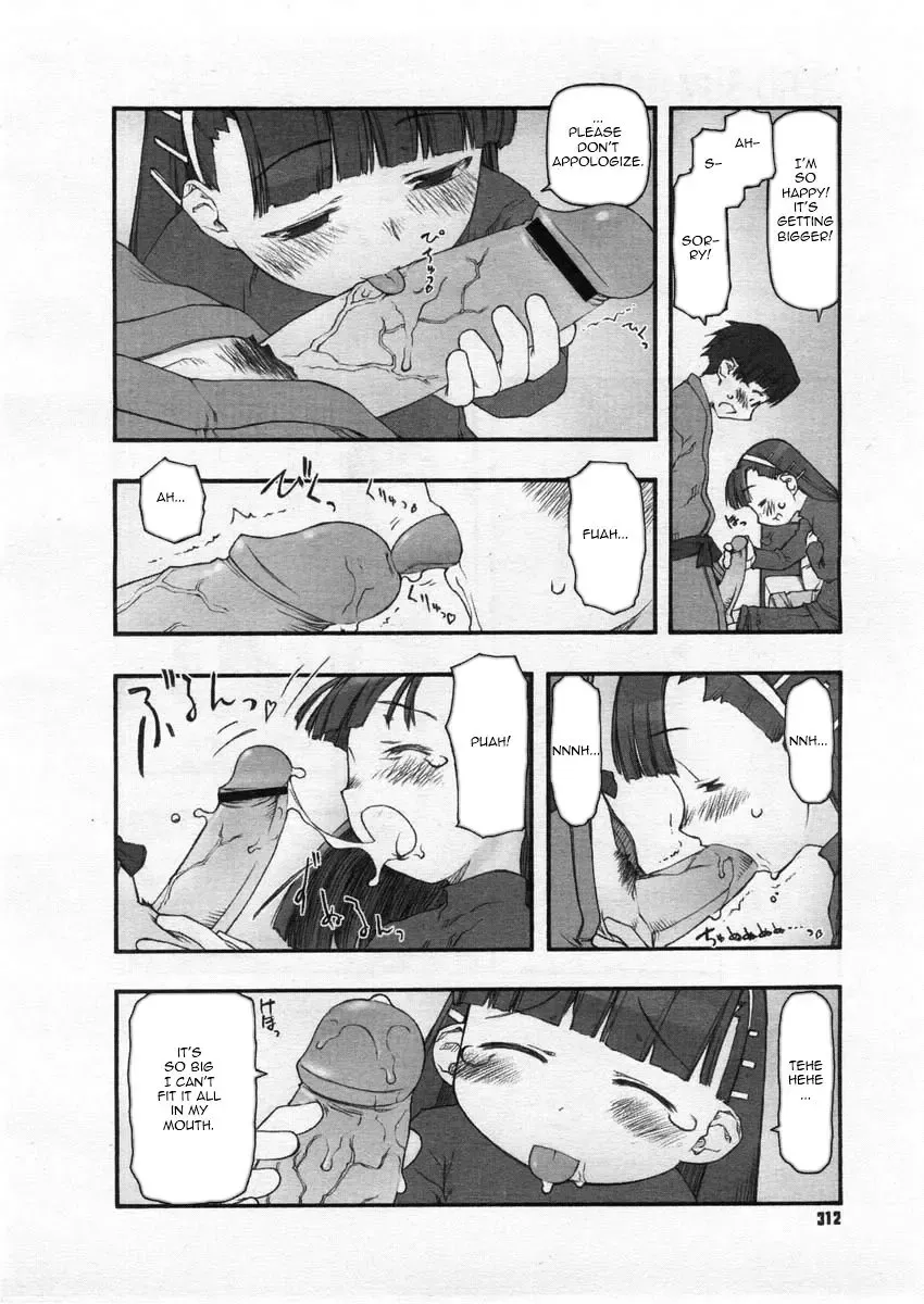 [Tanaka Hiroto] Zero-Sum Game Fhentai - Page 10