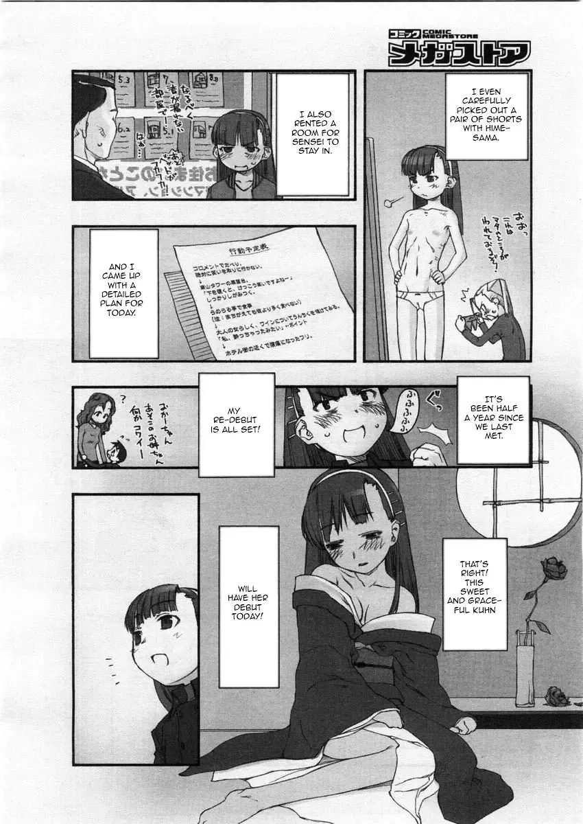 [Tanaka Hiroto] Zero-Sum Game Fhentai - Page 4