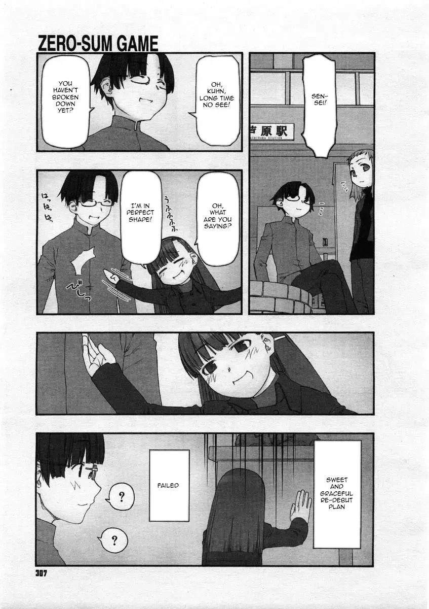 [Tanaka Hiroto] Zero-Sum Game Fhentai - Page 5