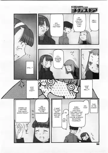 [Tanaka Hiroto] Zero-Sum Game Fhentai - Page 6