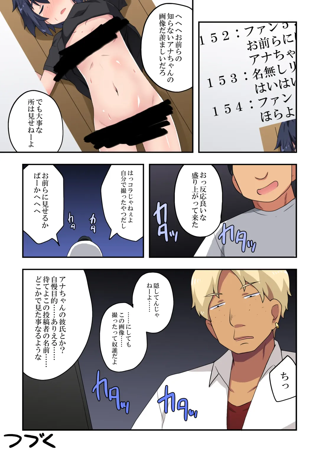 Namanushi-chan wa Ayaui! 2 Fhentai - Page 26