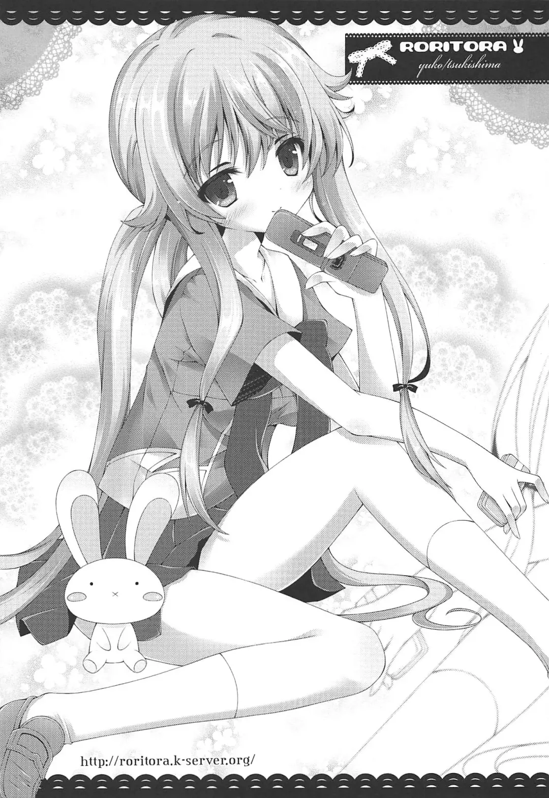 [Sugar Picola - Tsukishima Yuuko] PICOMANI:10 Fhentai - Page 24