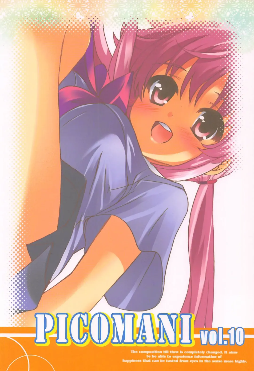 [Sugar Picola - Tsukishima Yuuko] PICOMANI:10 Fhentai - Page 26