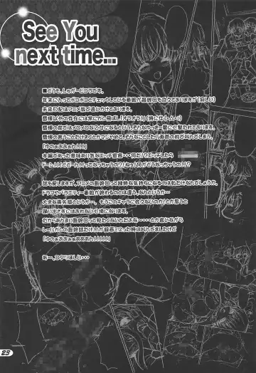 [Sugar Picola - Tsukishima Yuuko] PICOMANI:10 Fhentai - Page 22