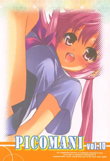 [Sugar Picola - Tsukishima Yuuko] PICOMANI:10 Fhentai - Page 26
