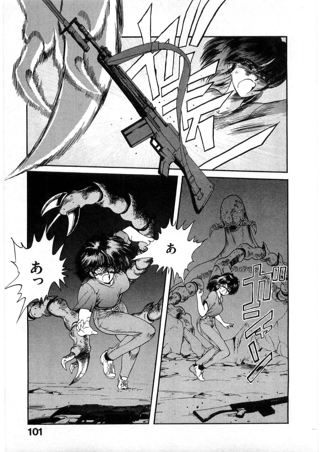 [Minazuki Ayu - Mishouzaki Yuu - Zerono Kouji] Juu no Rettou (Isle of Beasts) Vol.1 Fhentai - Page 100