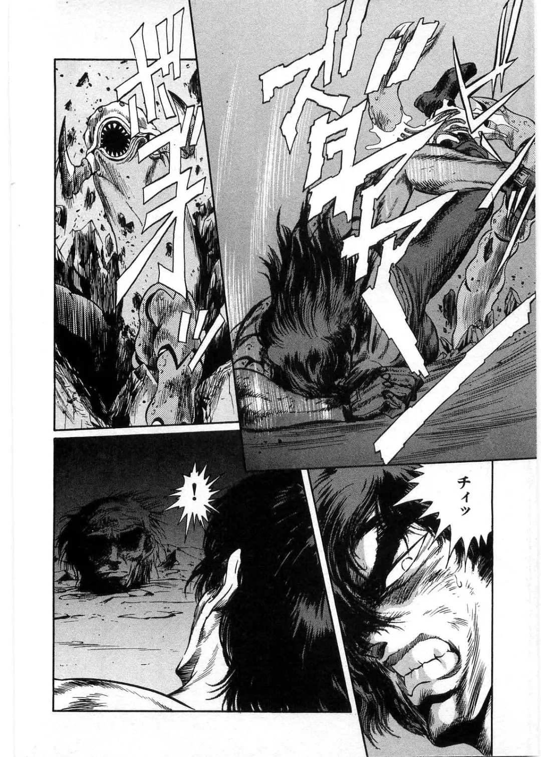 [Minazuki Ayu - Mishouzaki Yuu - Zerono Kouji] Juu no Rettou (Isle of Beasts) Vol.1 Fhentai - Page 121